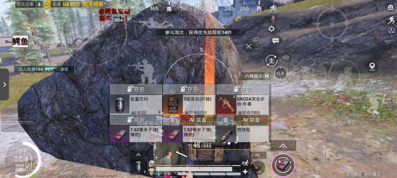 和平精英辅助工具的功能与优势的配图，内容相关：2025年最新版的辅助工具在稳定性上有显著提升，采用动态加密技术，避免被游戏系统检测。许多用户反馈，...